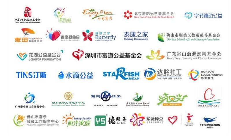 福建慈善事业：一份温暖的承诺