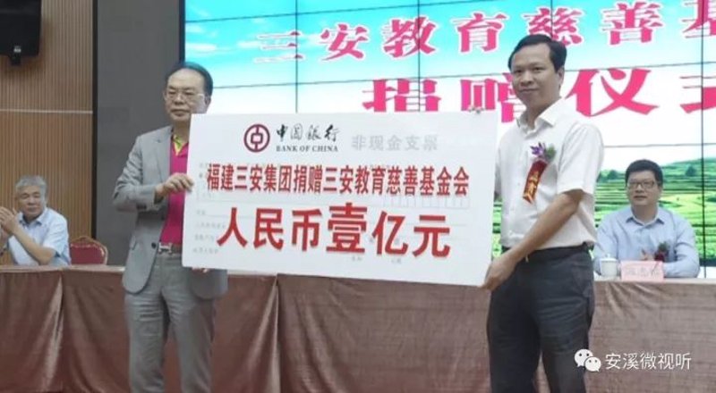 了解福建慈善基金会：为爱传递温暖