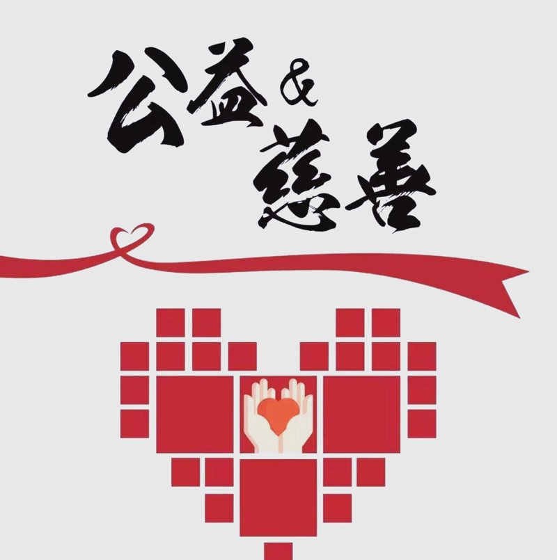 老有所依：社会对老人救助的新举措