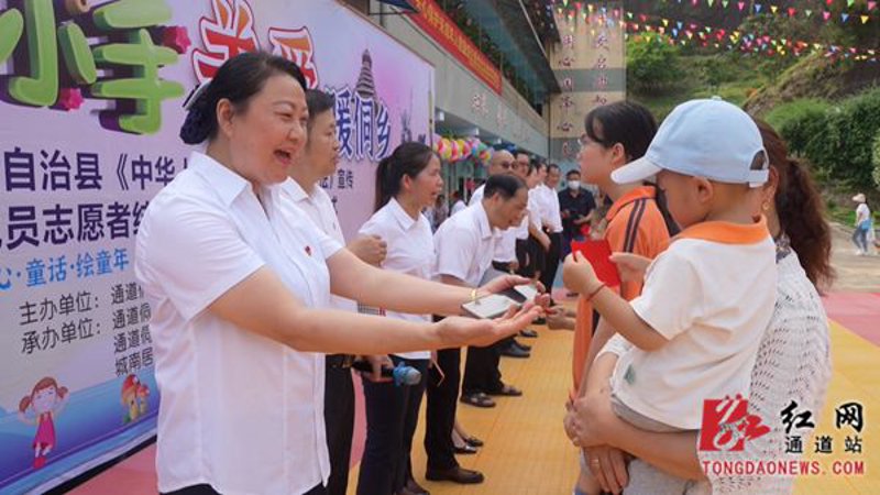 孤儿帮扶