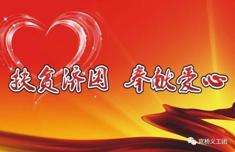 关注老年人安全与救助：构建温馨社会保障网