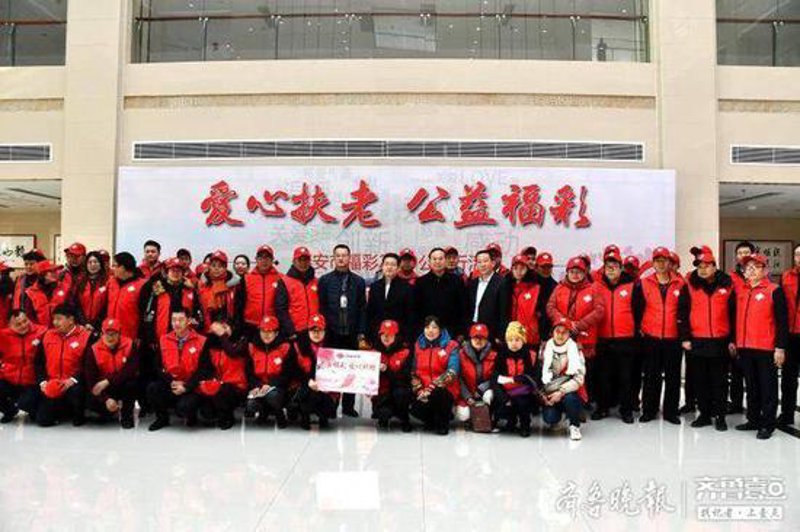 福建慈善基金会：汇聚爱心，共筑美好未来